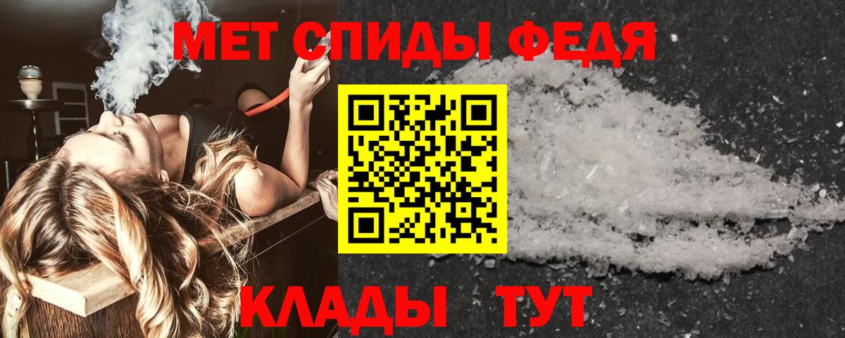 АМФ VHQ Ступино