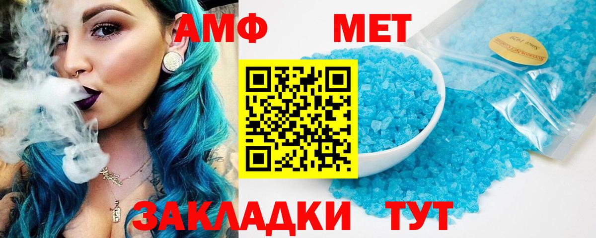 АМФ VHQ  Вход с VPN  Ступино 