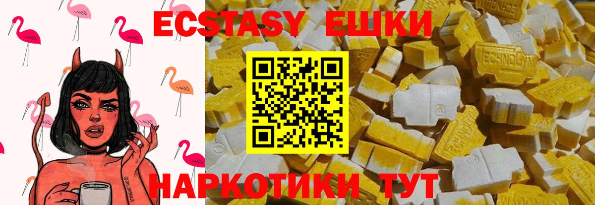 ЭКСТАЗИ Punisher Ступино