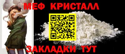 MDMA Лесосибирск