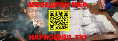 прущая мука Ливны