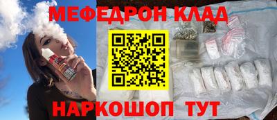 соль курить ск Ликино-Дулёво