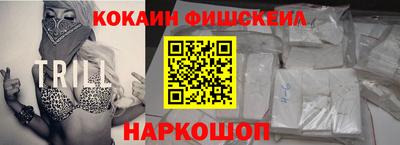 соль курить ск Ликино-Дулёво