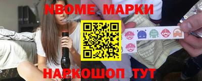 соль курить ск Ликино-Дулёво
