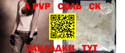 прущая мука Ливны