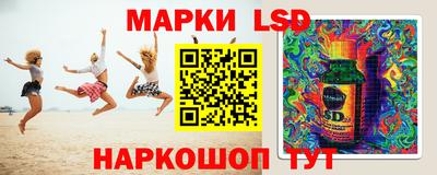 соль курить ск Ликино-Дулёво