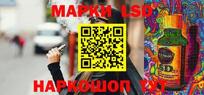 соль курить ск Ликино-Дулёво