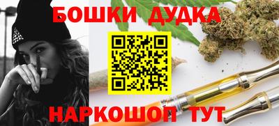 прущая мука Ливны