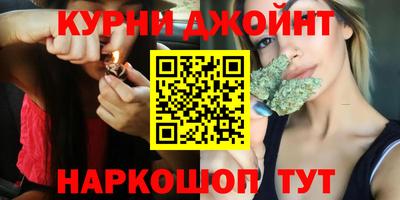 прущая мука Ливны