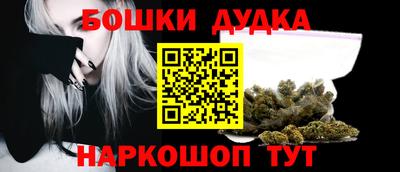 прущая мука Ливны