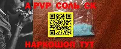 прущая мука Ливны
