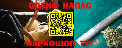 соль курить ск Ликино-Дулёво