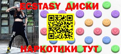 MDMA Лесосибирск