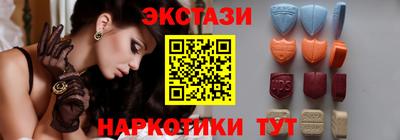 MDMA Лесосибирск