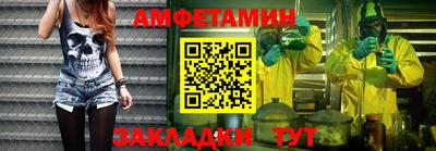 прущая мука Ливны