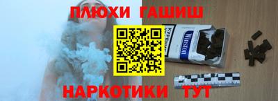 прущая мука Ливны