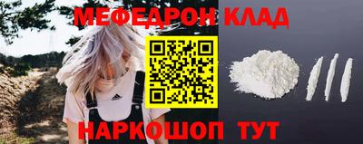 соль курить ск Ликино-Дулёво