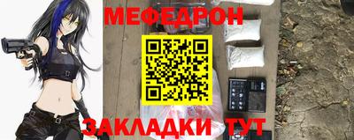 MDMA Лесосибирск