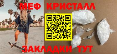 прущая мука Ливны