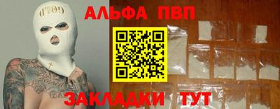 соль курить ск Ликино-Дулёво