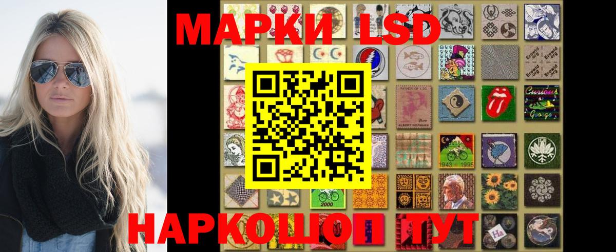 Лсд 25 экстази кислота Ступино