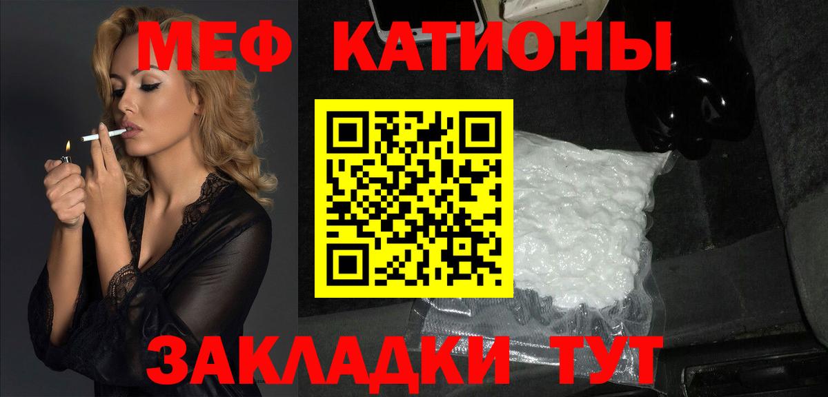 Ступино  Мефедрон мука  Вход с VPN  МЯУ-МЯУ  Мефедрон mephedrone 