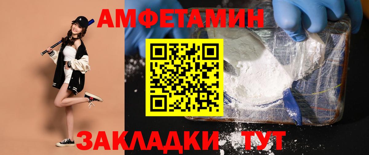 Ступино  Метамфетамин пудра  Метамфетамин пудра  Вход с VPN 