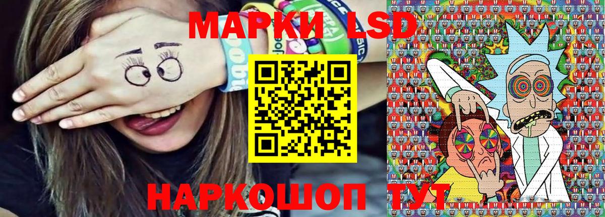 Марки NBOMe 1500мкг  Марки NBOMe 1500мкг  Наркотические марки  Вход с VPN  Ступино 