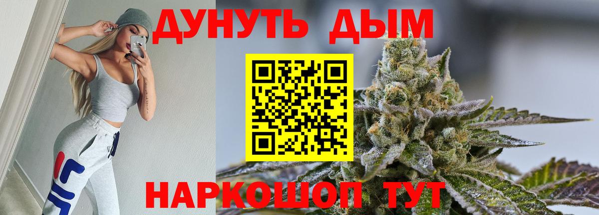 Бошки марихуана конопля Ступино