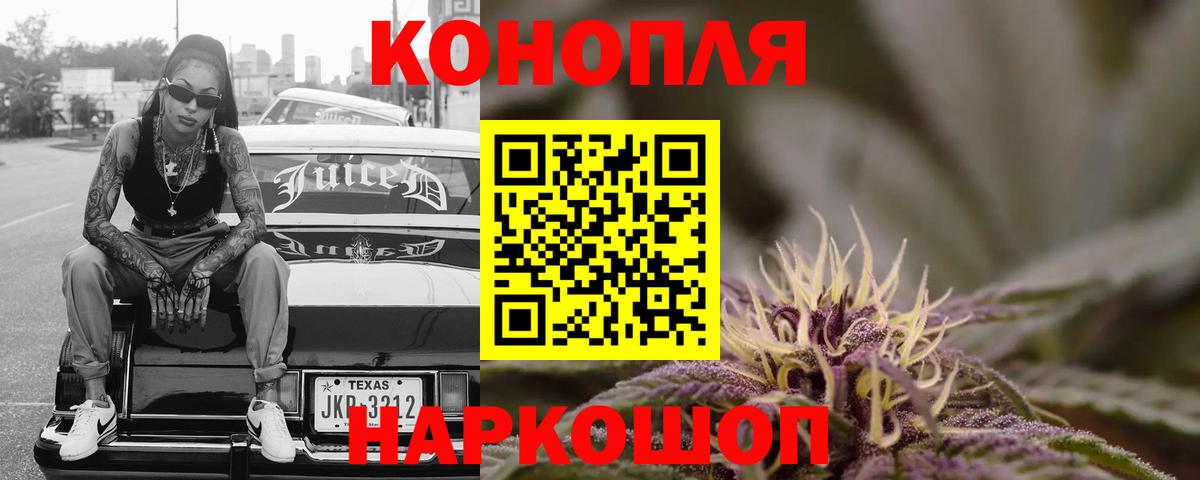 Канабис сатива  Вход с VPN  Конопля Ganja  Ступино  Каннабис конопля 